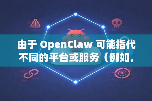 由于 OpenClaw 可能指代不同的平台或服务（例如，它可能是一个游戏平台、开发者工具或某个特定软件的账户体系）我无法给出一个通用的、确切的步骤。但通常来说，一键登录的流程遵循以下模式