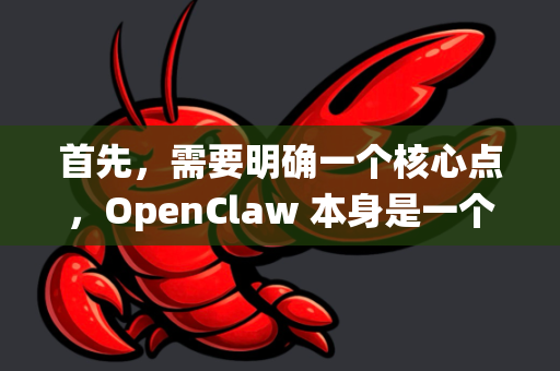 首先,需要明确一个核心点,OpenClaw 本身是一个功能强大的自动化工具,其核心功能(如精确坐标点击、手势、读写特定数据)在 Android 系统上通常需要很高的系统权限(ROOT)才能完全发挥-第1张图片-AI小龙虾下载官网 - openclaw下载 - openclaw小龙虾 首先,需要明确一个核心点,OpenClaw 本身是一个功能强大的自动化工具,其核心功能(如精确坐标点击、手势、读写特定数据)在 Android 系统上通常需要很高的系统权限(ROOT)才能完全发挥-第1张图片-AI小龙虾下载官网 - openclaw下载 - openclaw小龙虾