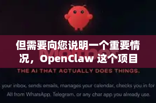 但需要向您说明一个重要情况，OpenClaw 这个项目已经多年没有维护，官方网站和下载链接很可能已失效或不再安全